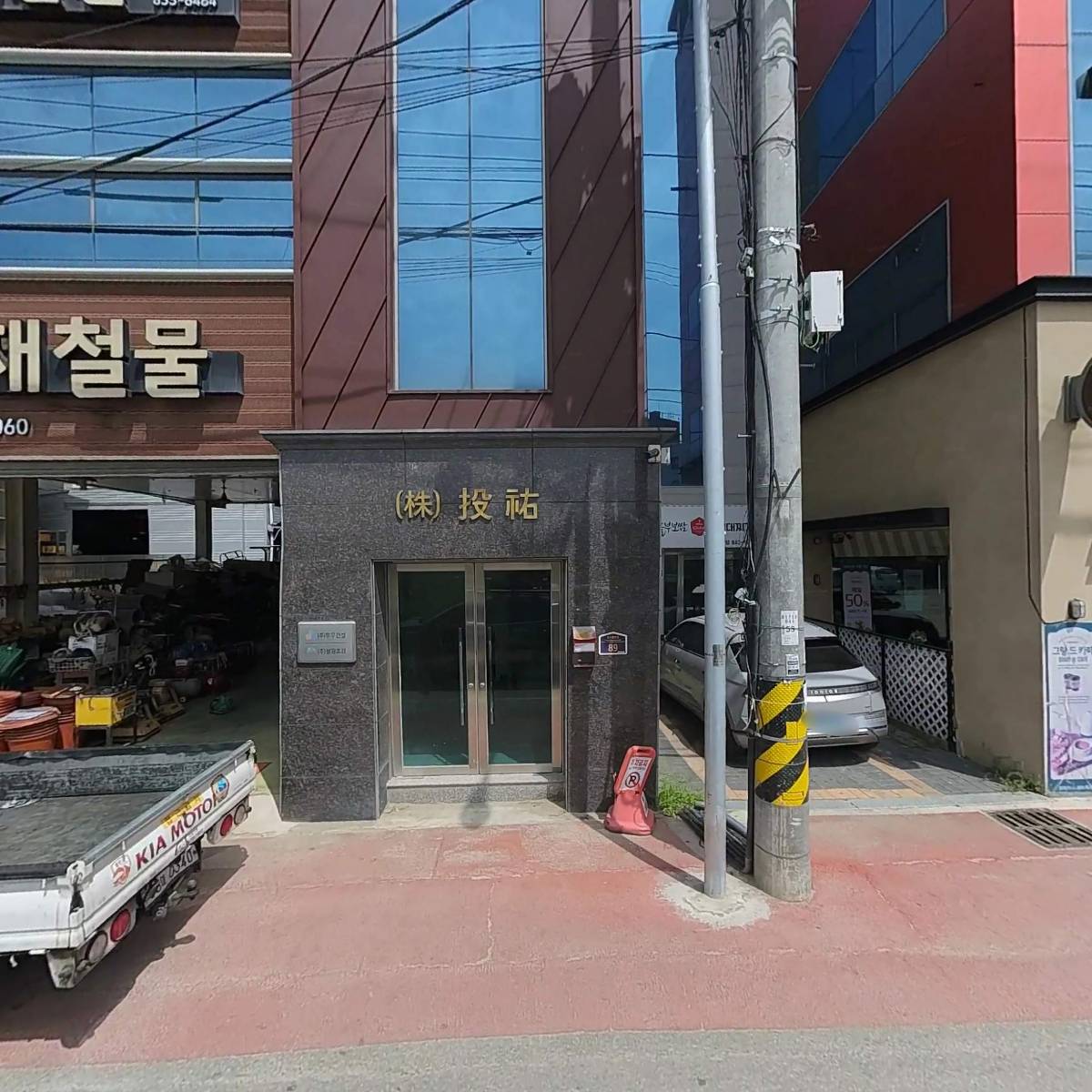 주식회사 투우건설