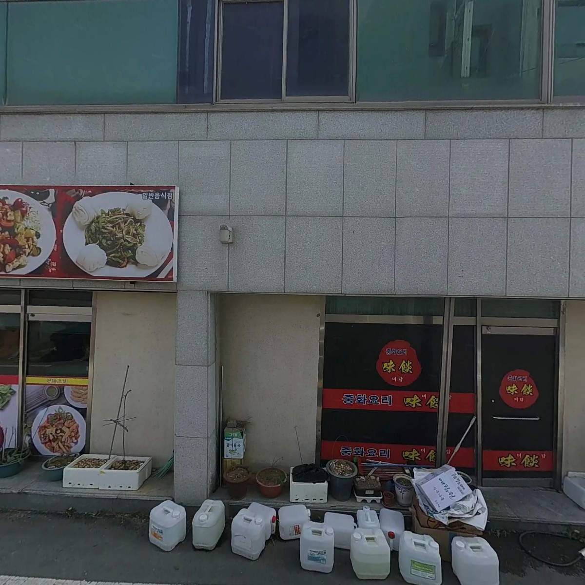 고려노래빠（Bar）_3