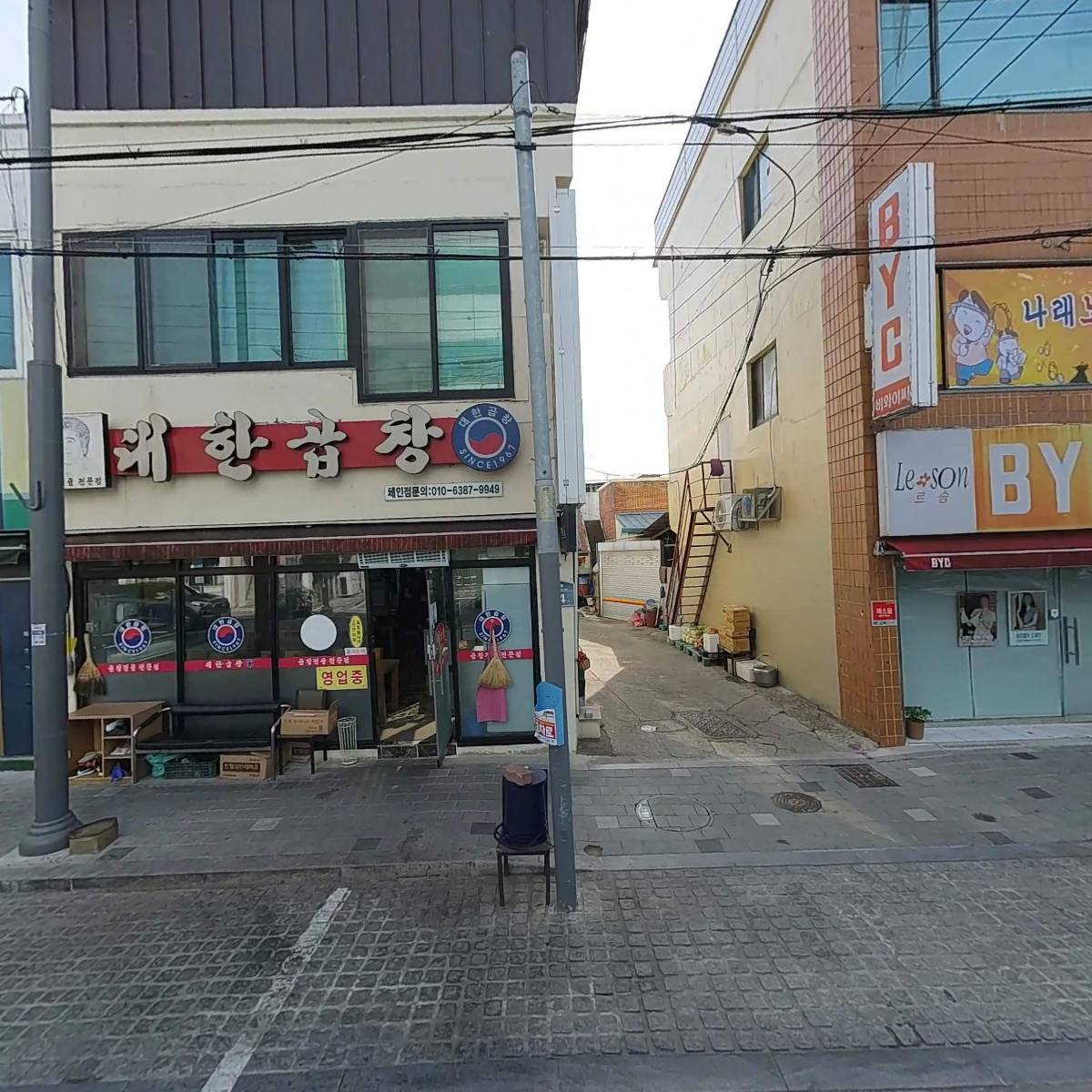 구미칠곡축산업협동조합（선산지점）