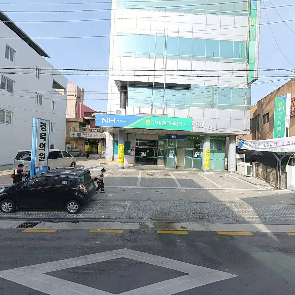 구미칠곡축산업협동조합（선산지점）_3