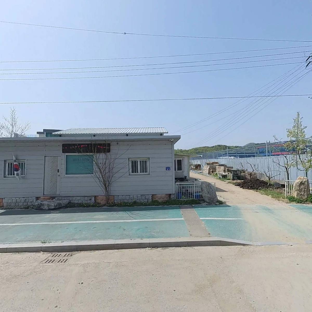 (사)한국야생동물보호협회 구미시지부