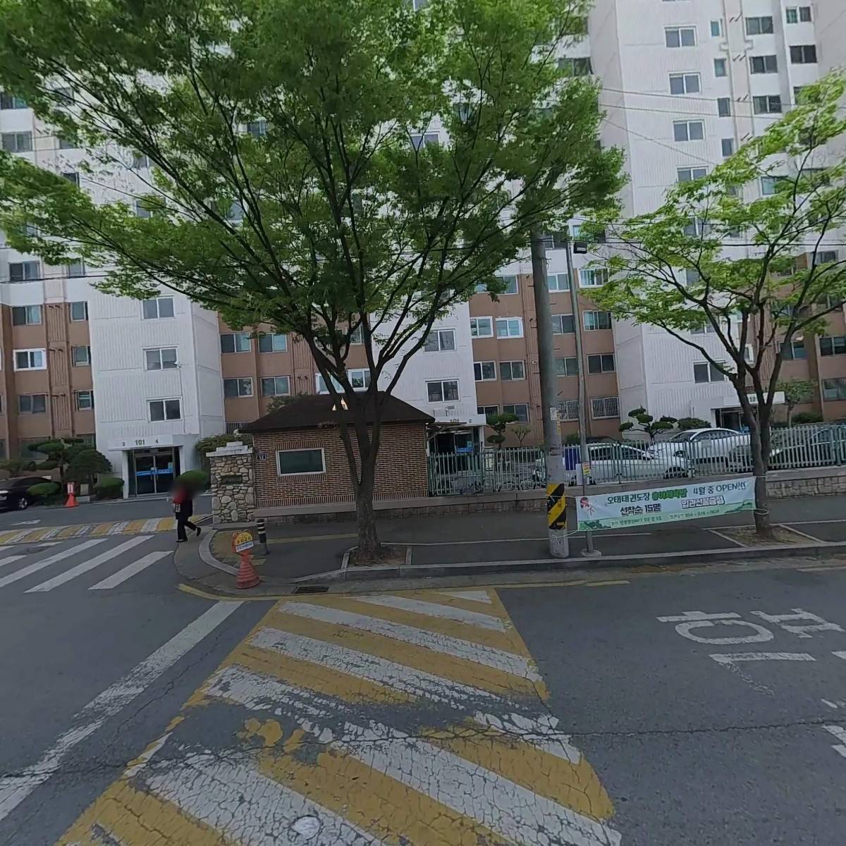 참마트(오태점)_3