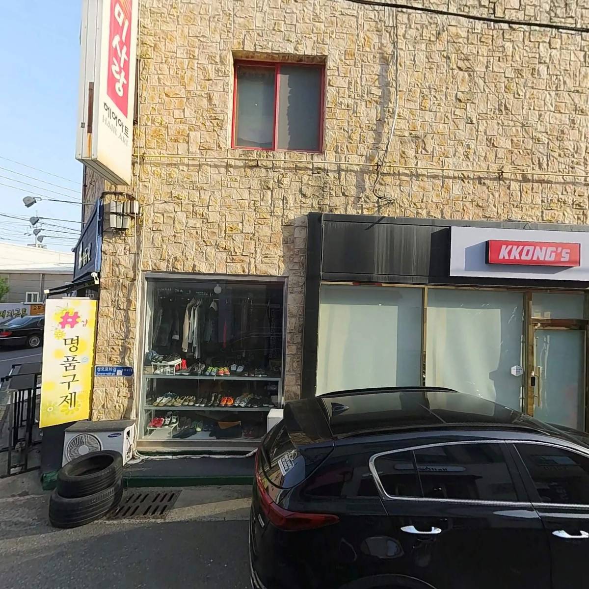 오늘도 뷰티유
