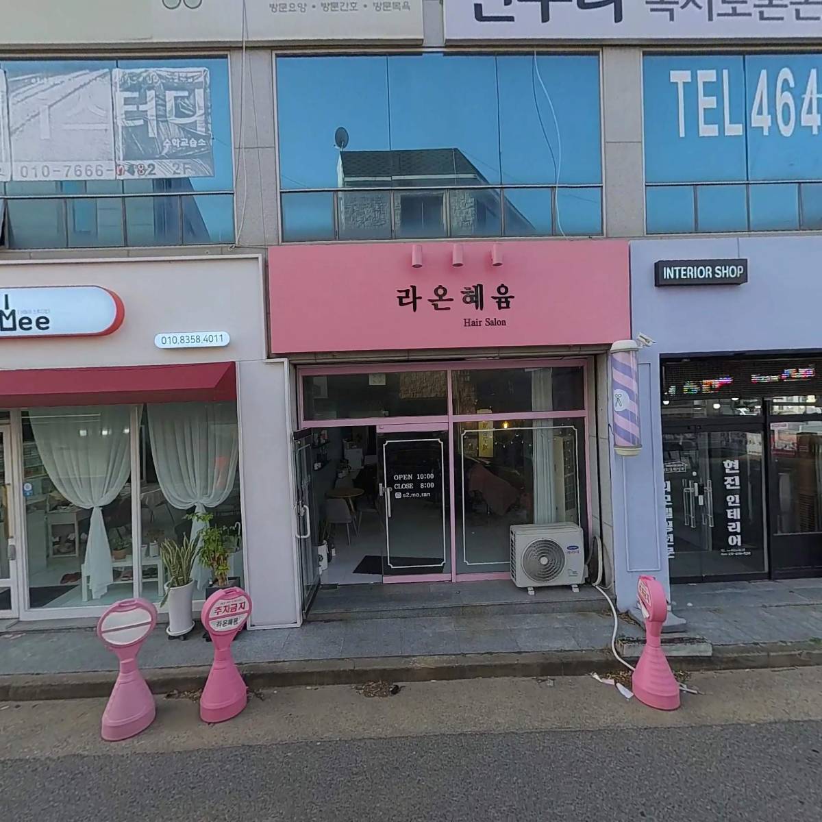 오늘도 뷰티유_3
