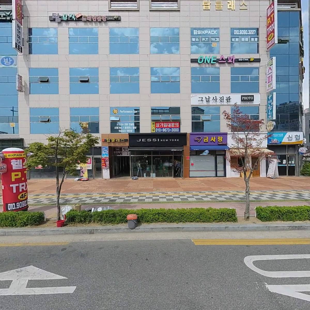 목구멍(김천점)