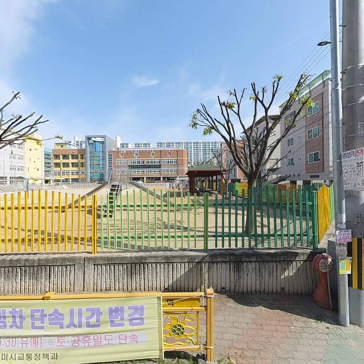 분식쌀롱상모사곡점