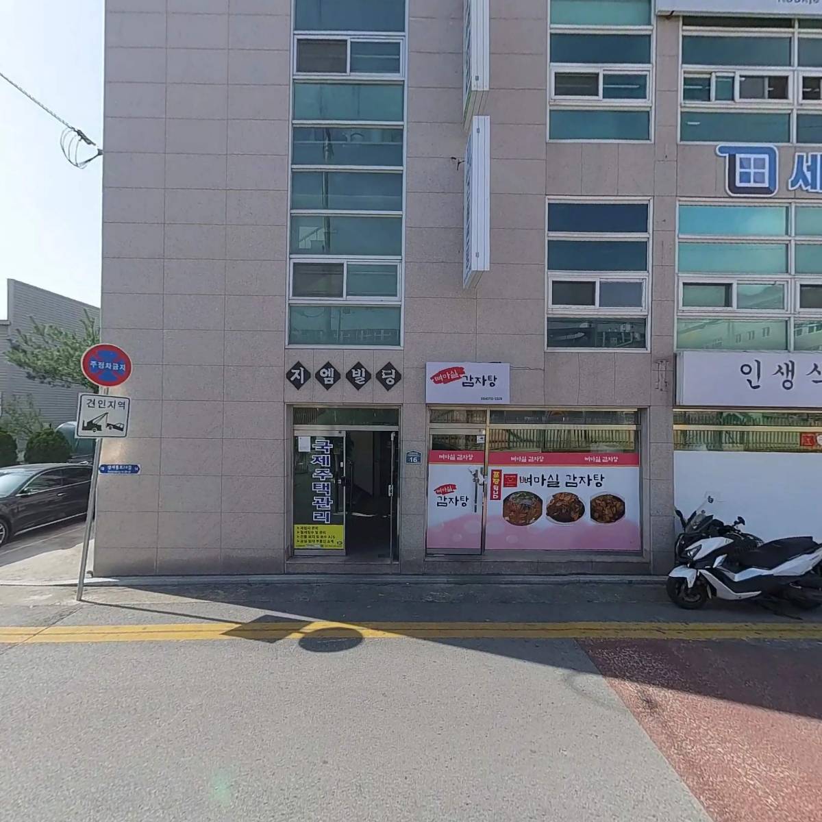 분식쌀롱상모사곡점_3