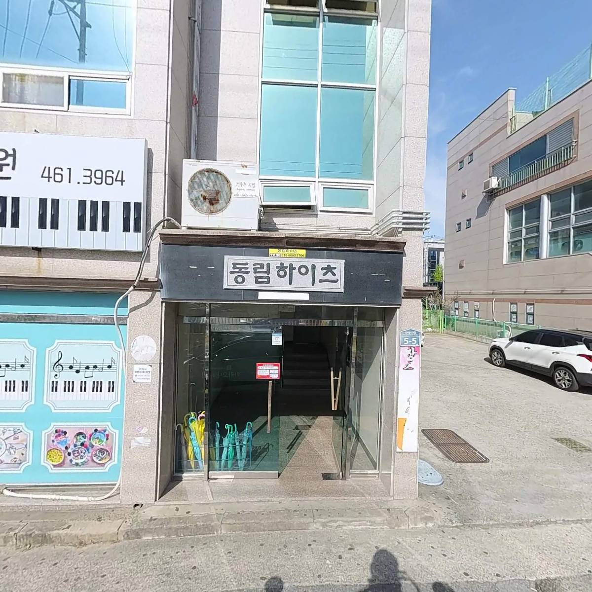 SM아카데미학원