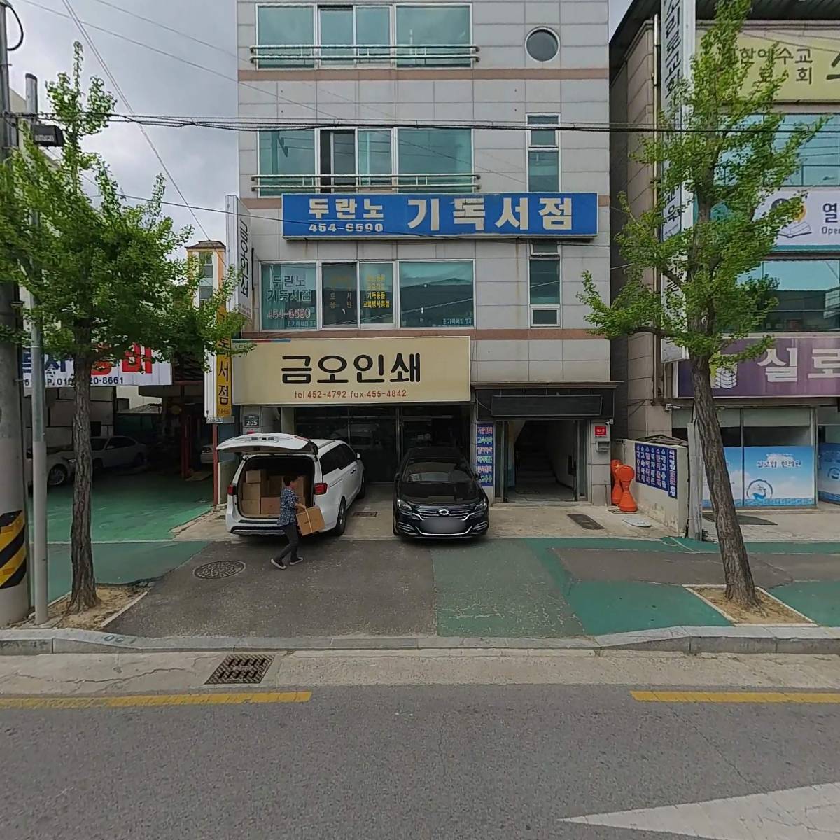 비욘드베스트（Beyond Best）도규철영어학원