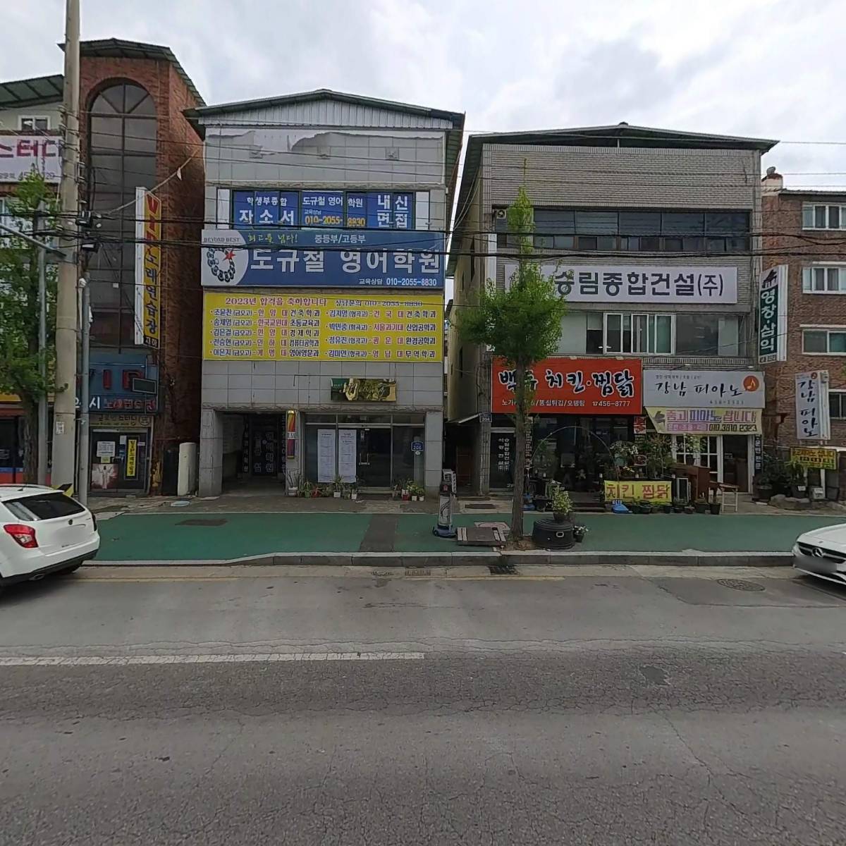 비욘드베스트（Beyond Best）도규철영어학원_3