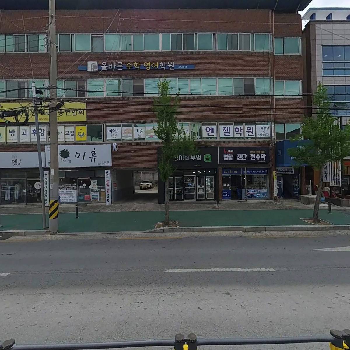 주식회사메이커팩토리교육_3