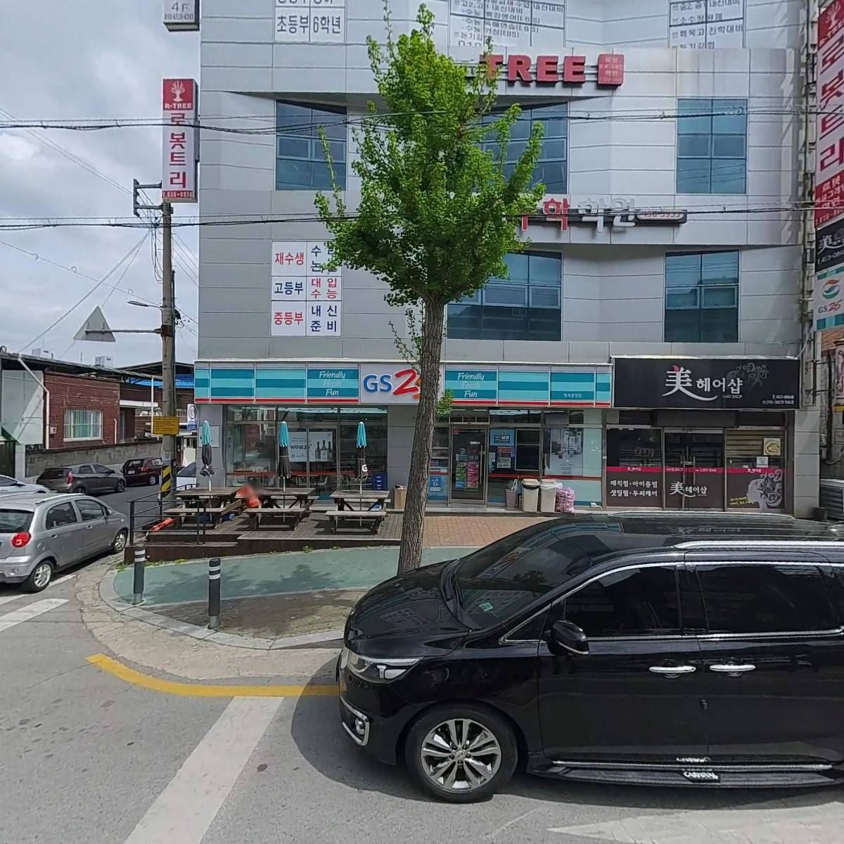 이호쌤영어학원