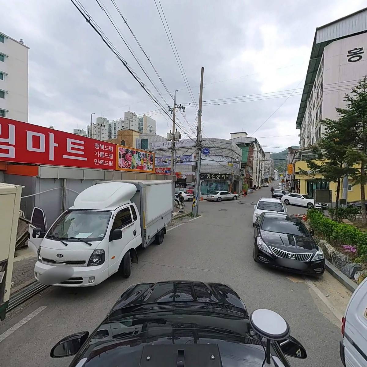 우리홈마트_4