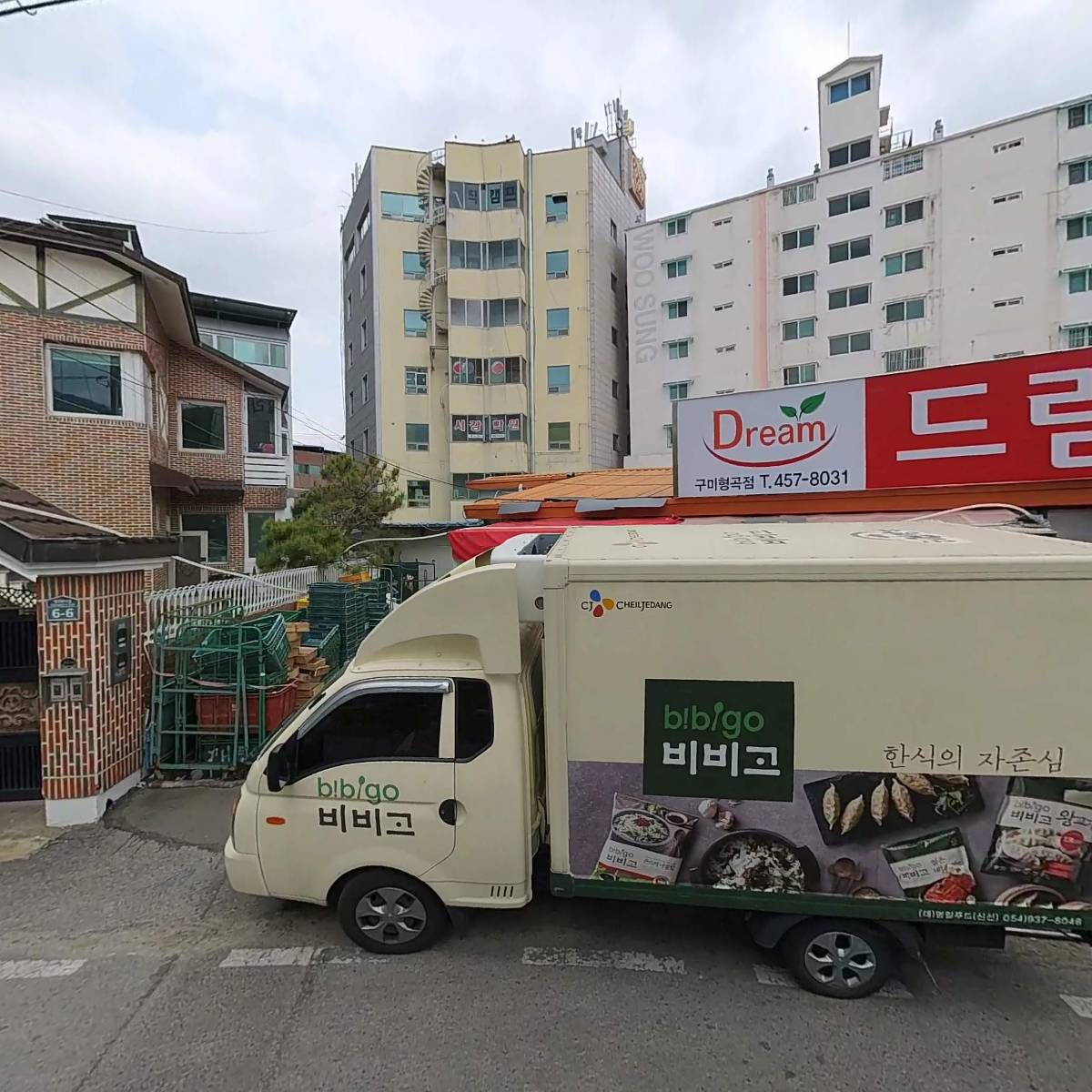 우리홈마트_3