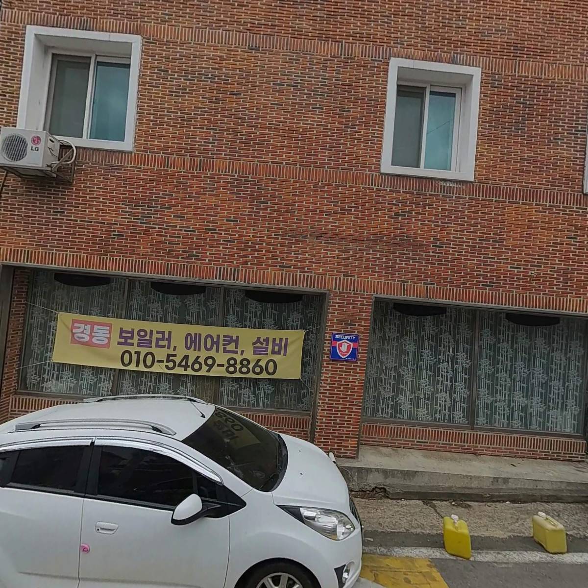별미김치구미대리점