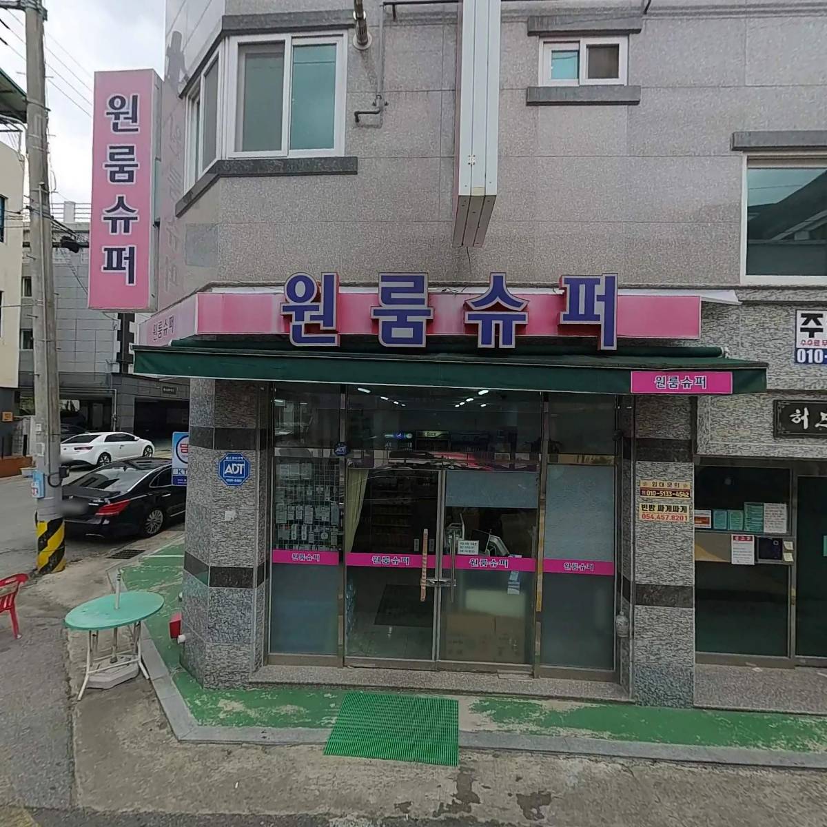 팔천순대