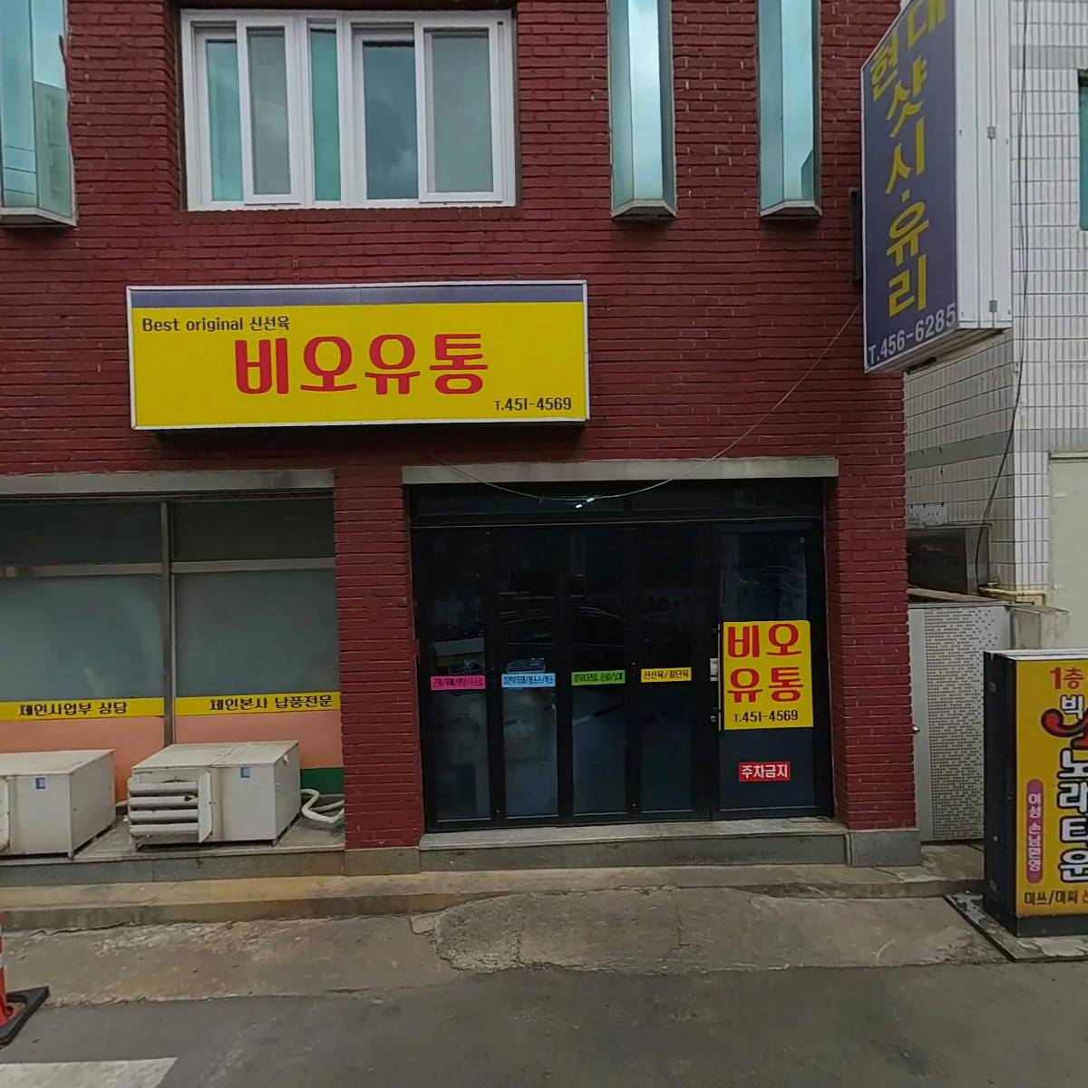 해롱이치킨앤명인찜닭_3