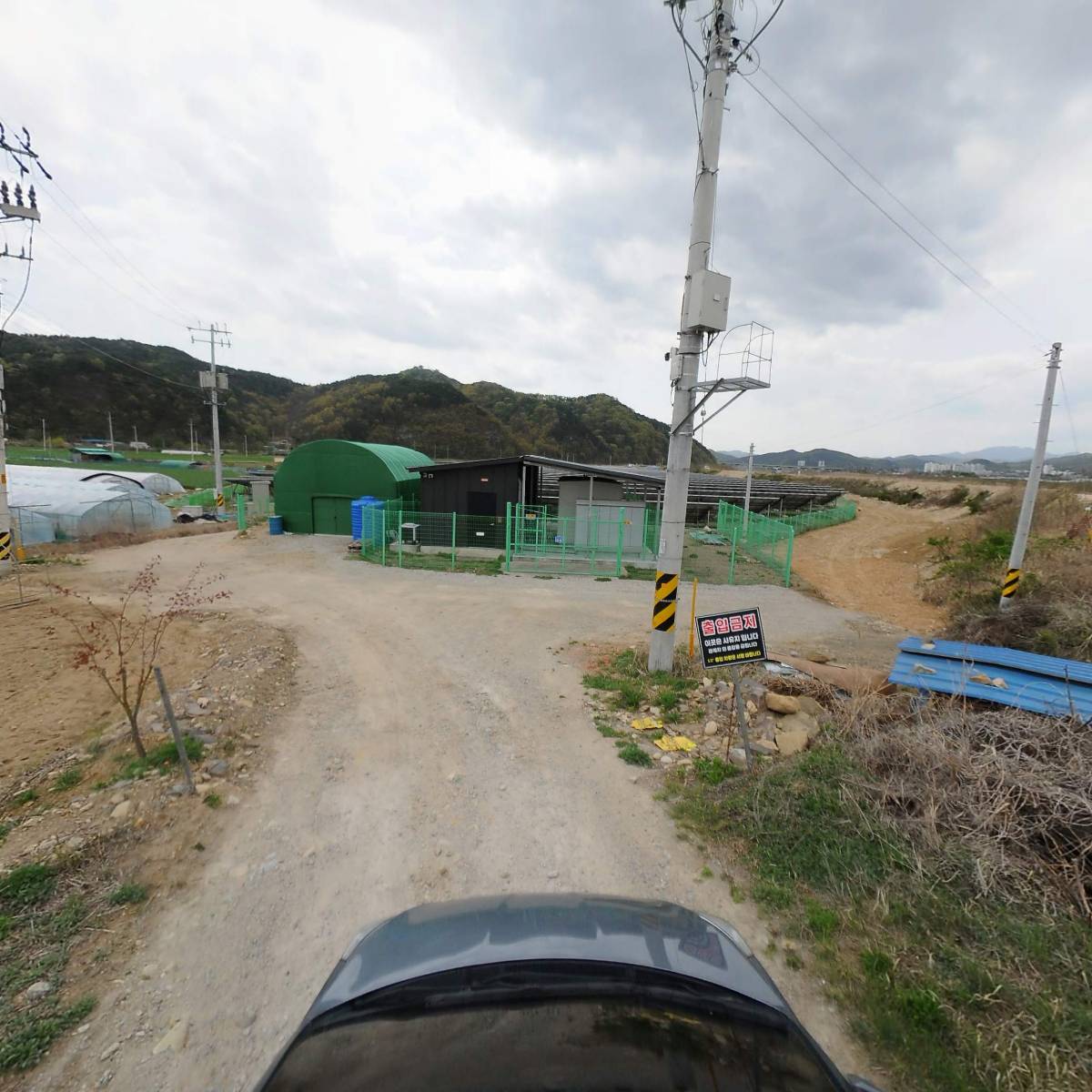 그린에너지주식회사_4