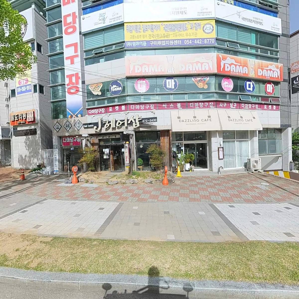 대한고구려시스템