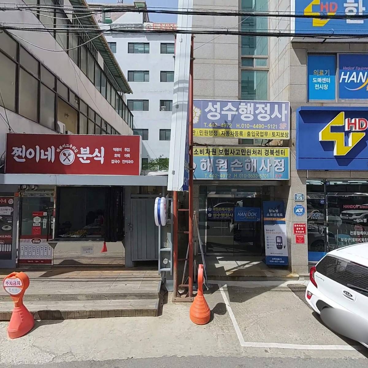 예가 건축사사무소
