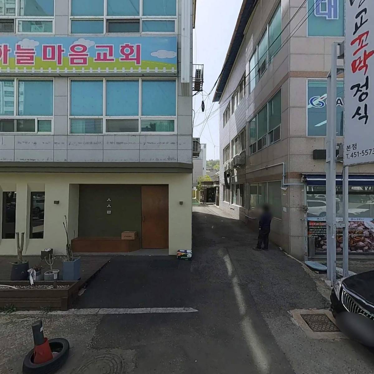 건축사사무소선진건축
