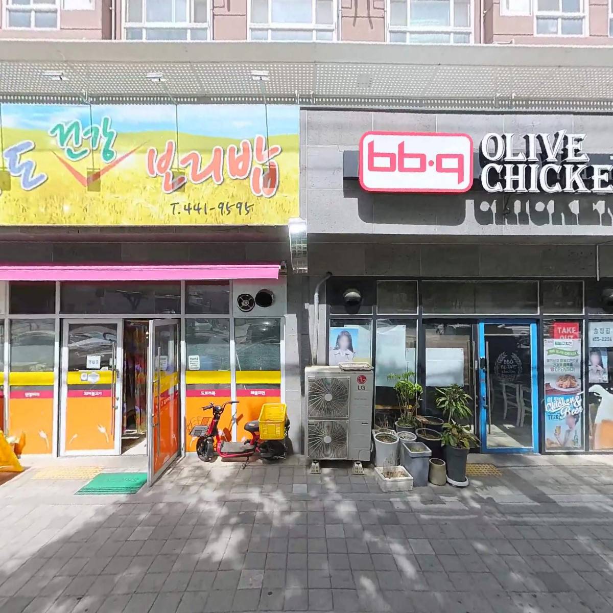 한라하우젠트 송정관리사무소