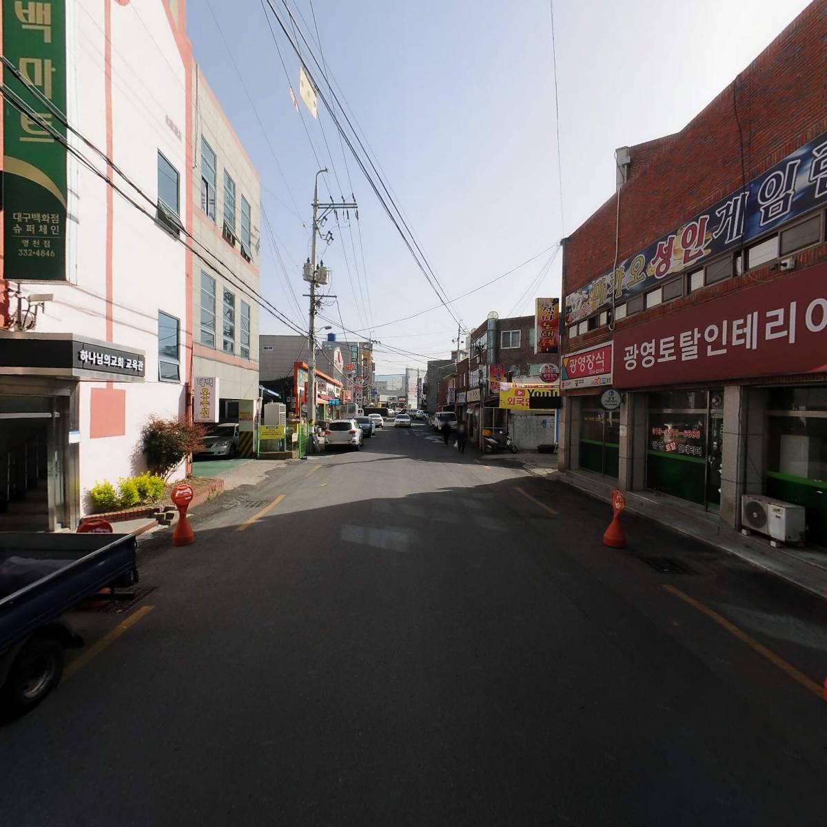 대백마트_2
