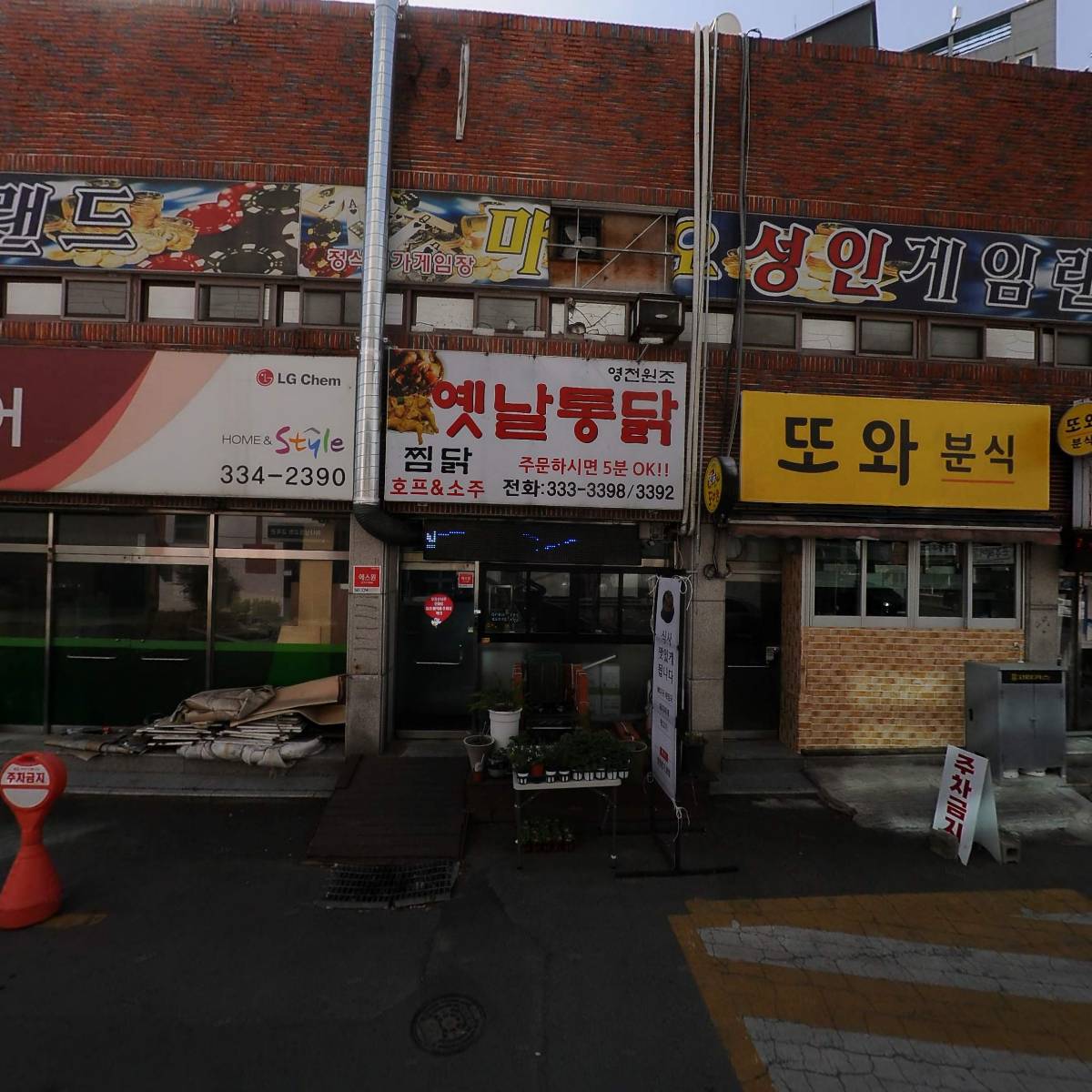 대백마트_3