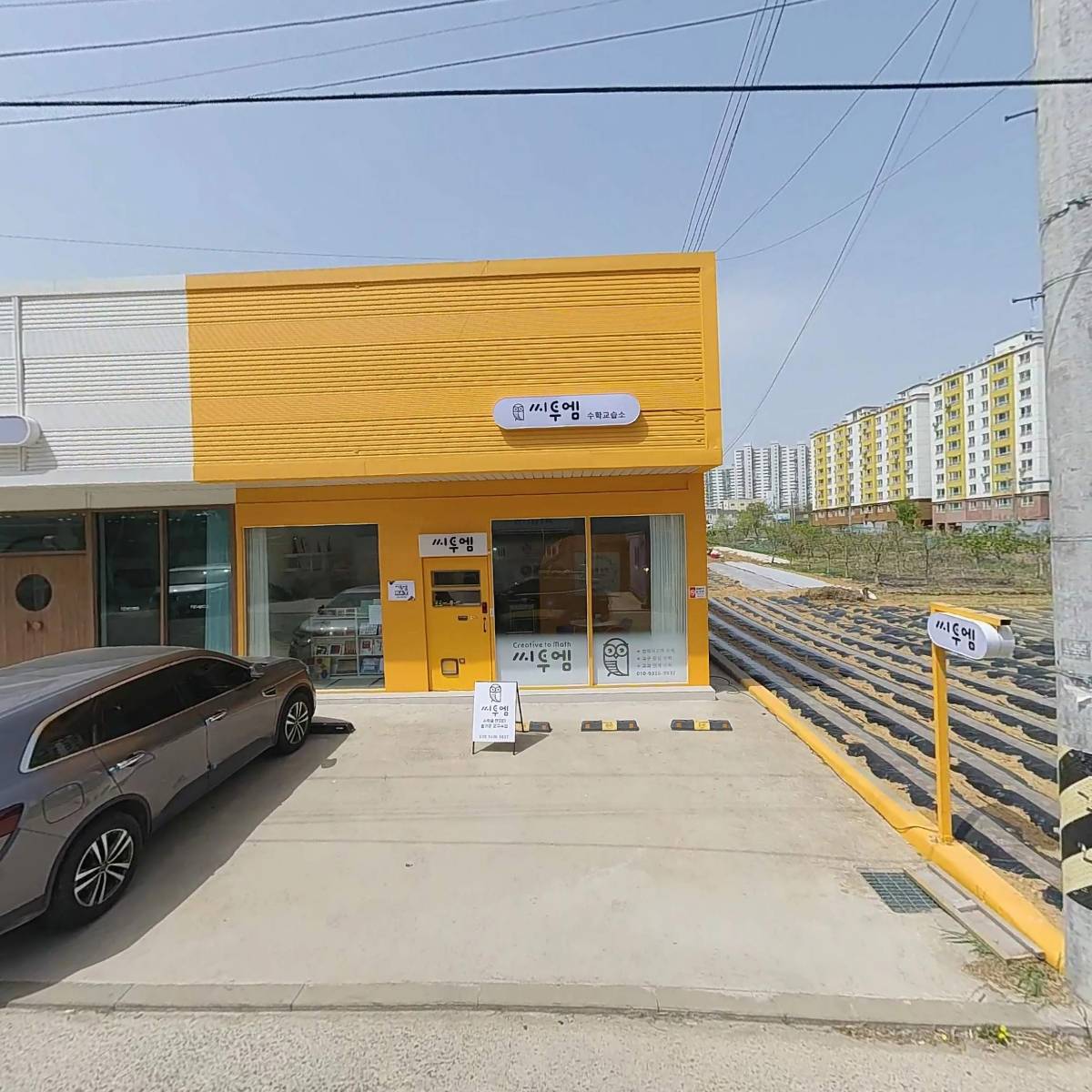 멜로온