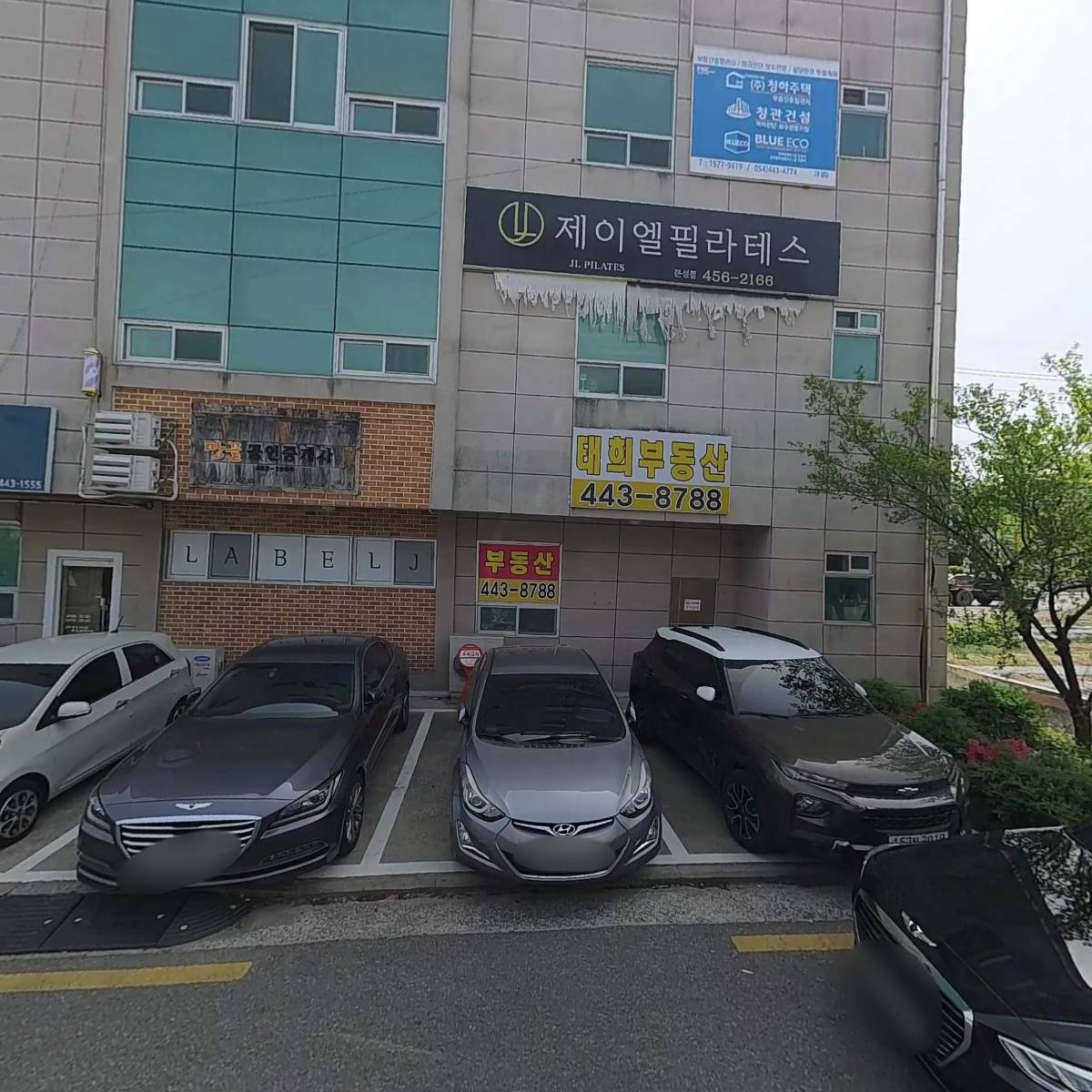 주식회사 청하주택_3