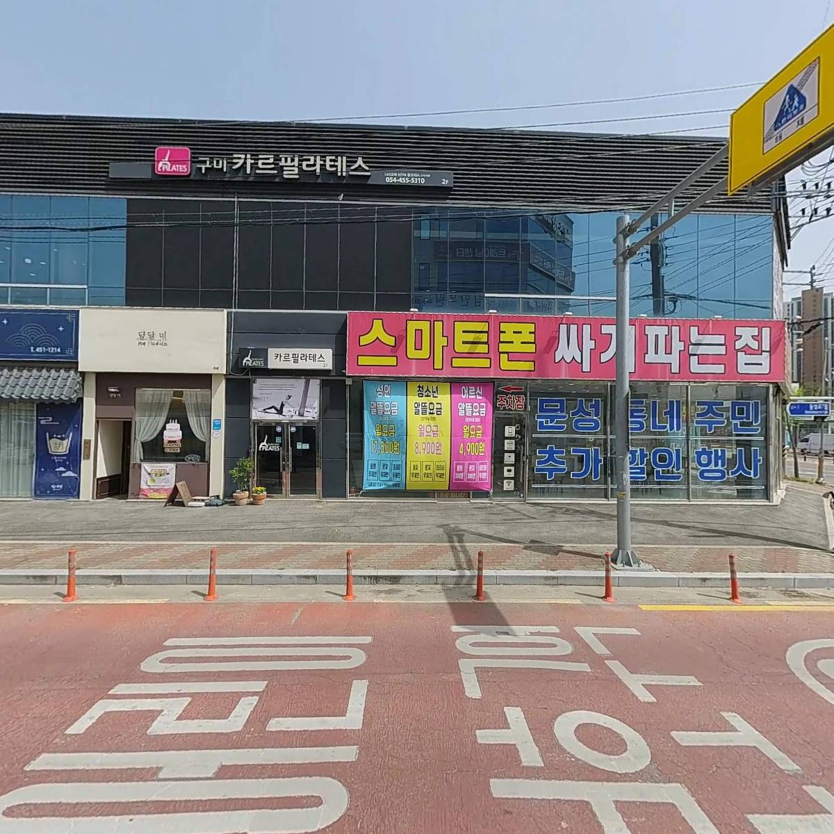김밥천국 문성점_3