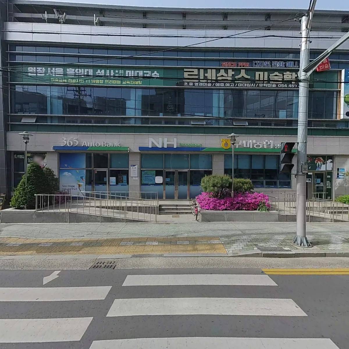 르네상스미술학원