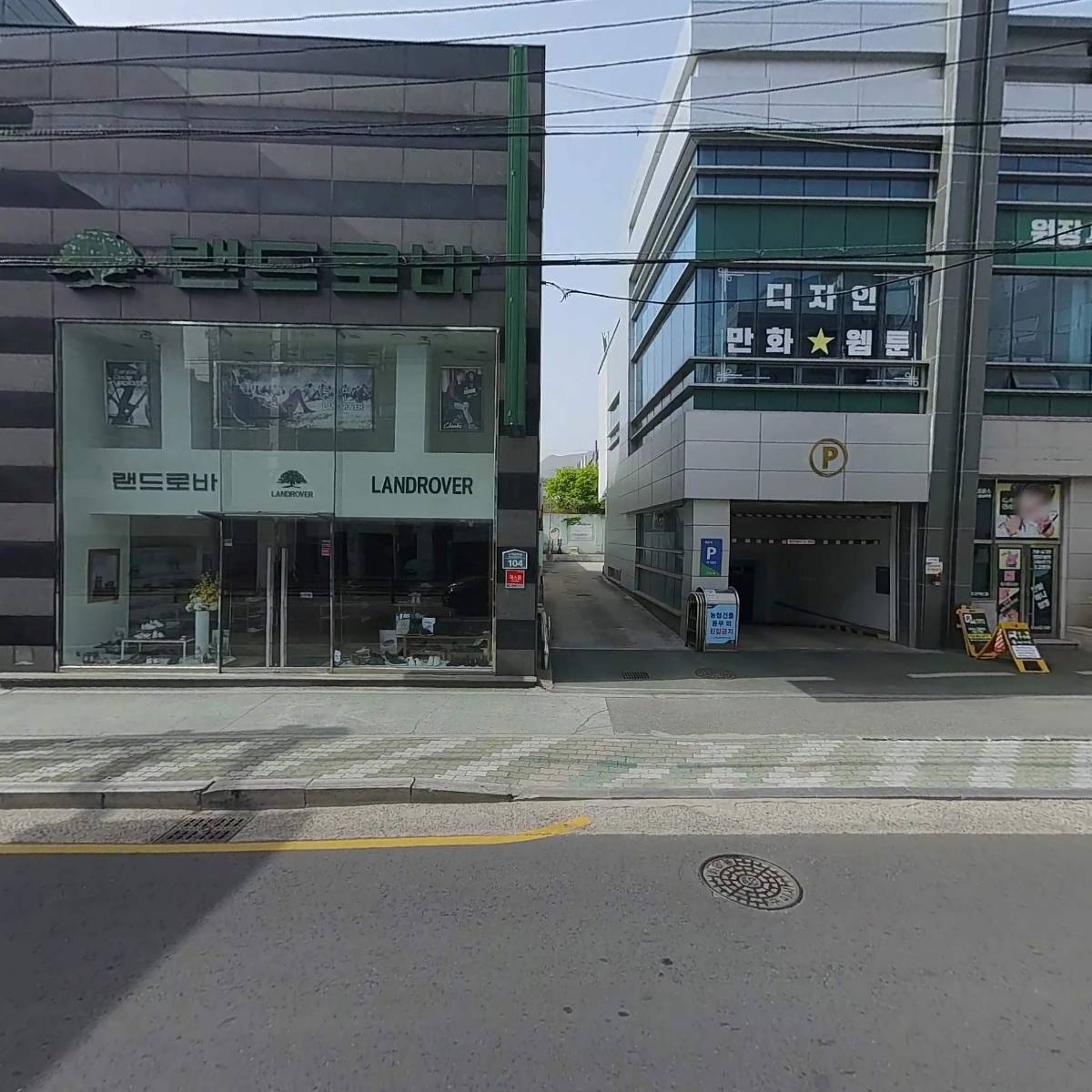 랜드로바구미점