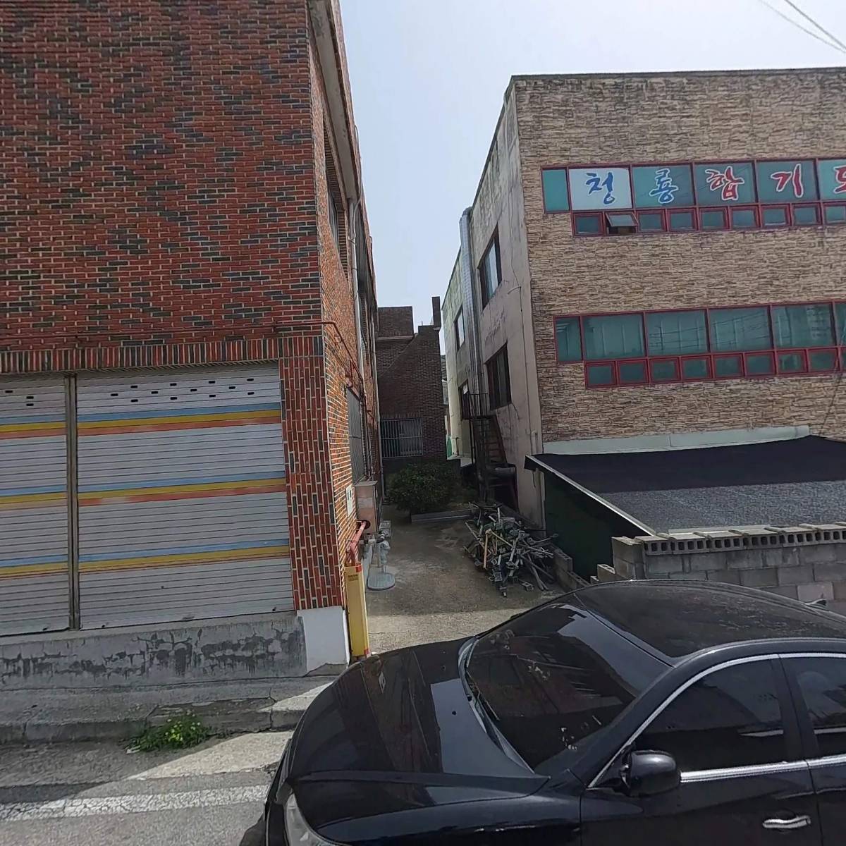베지밀남구미대리점