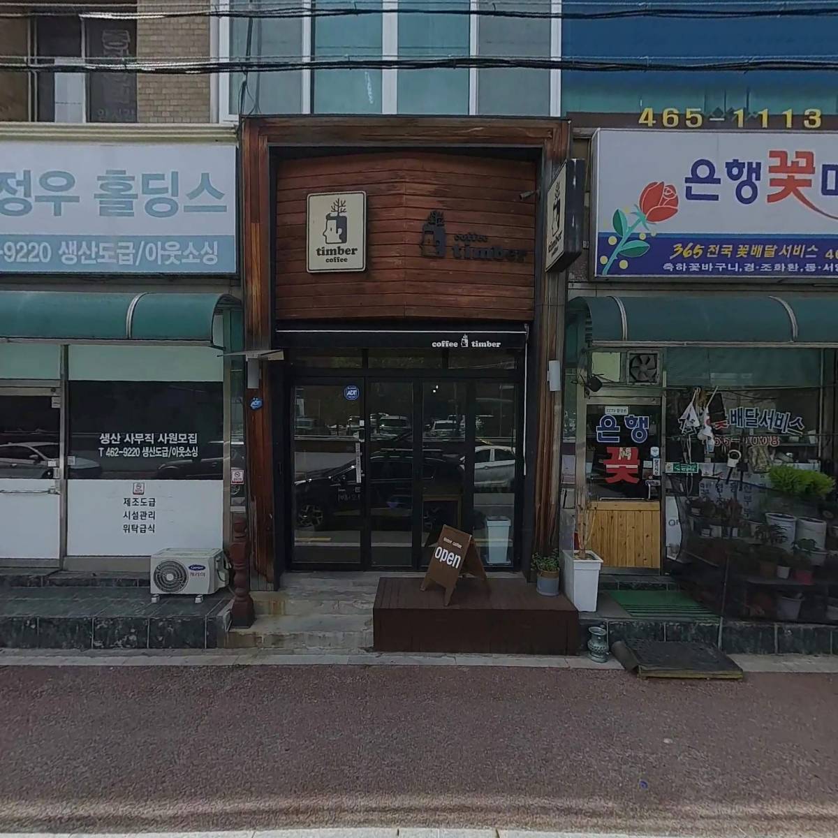 (주)정우홀딩스