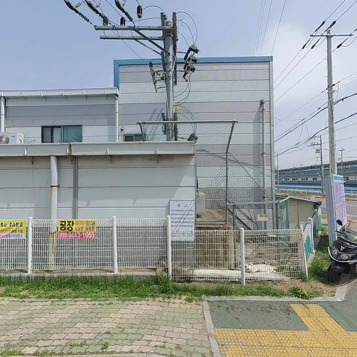 （주）코셈