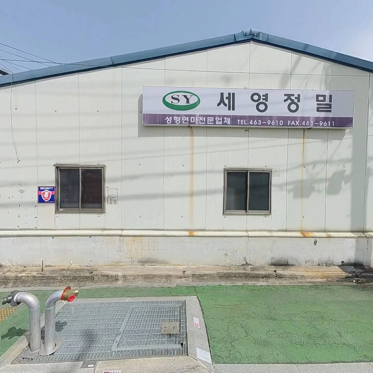 세영정밀