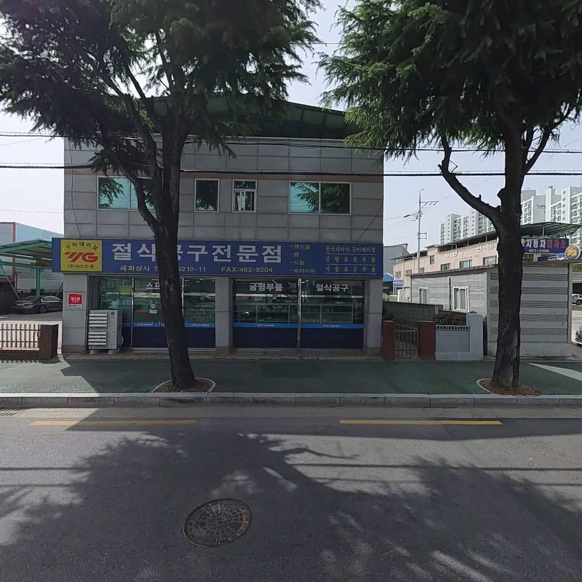 주식회사 중앙피앤씨