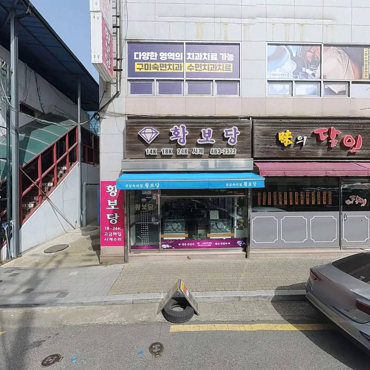 아세아세무법인구미공단지사_3