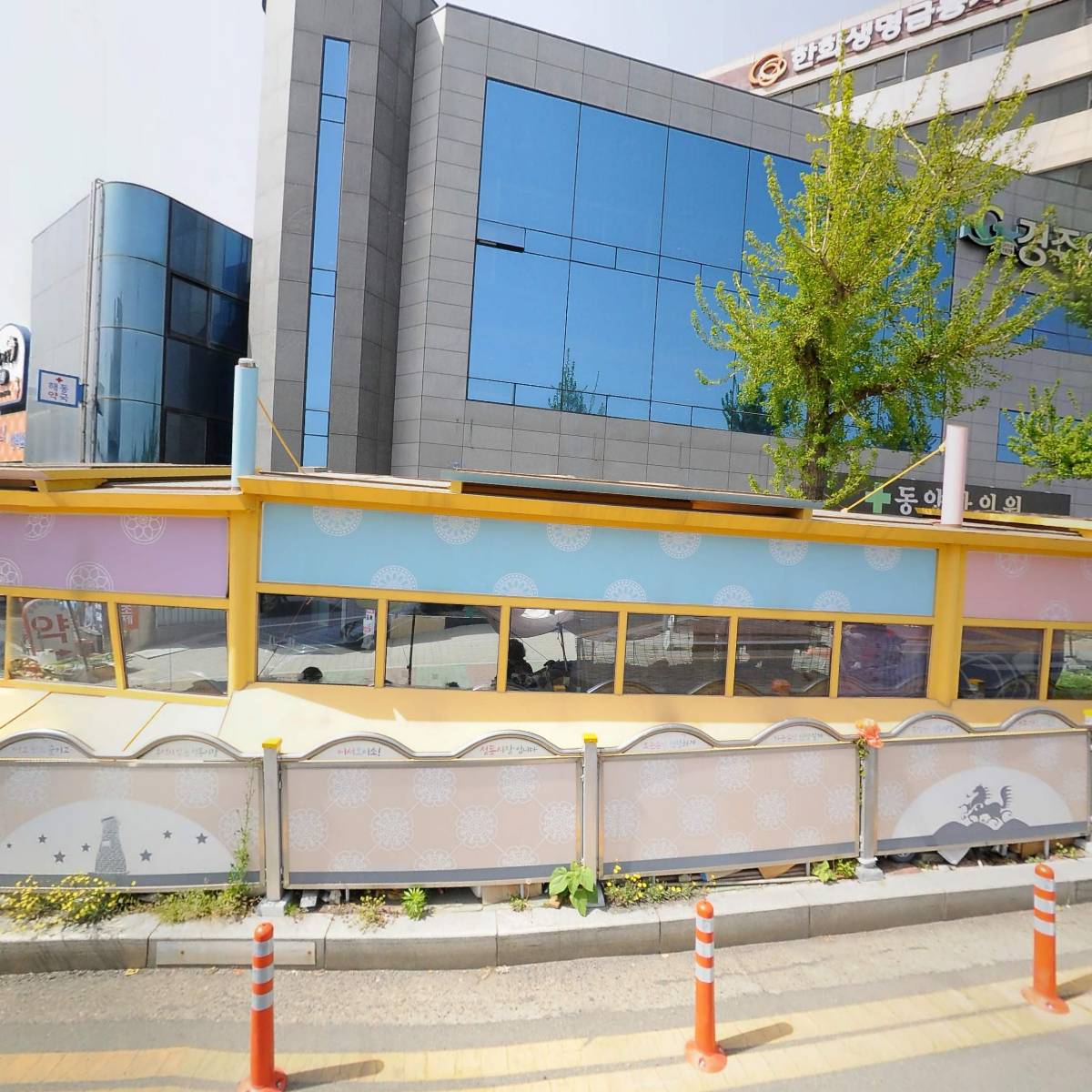 푸른바다