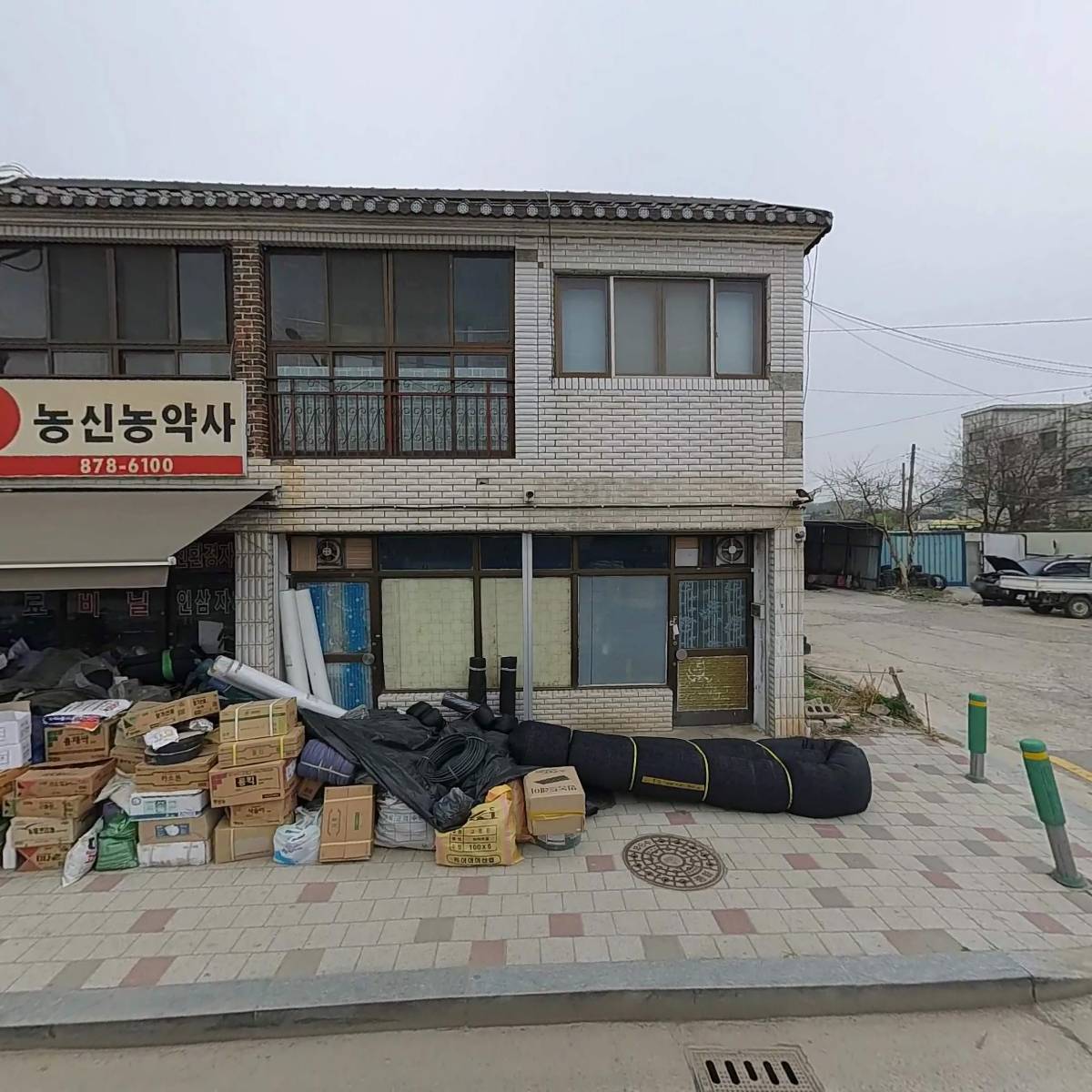 농신농약사
