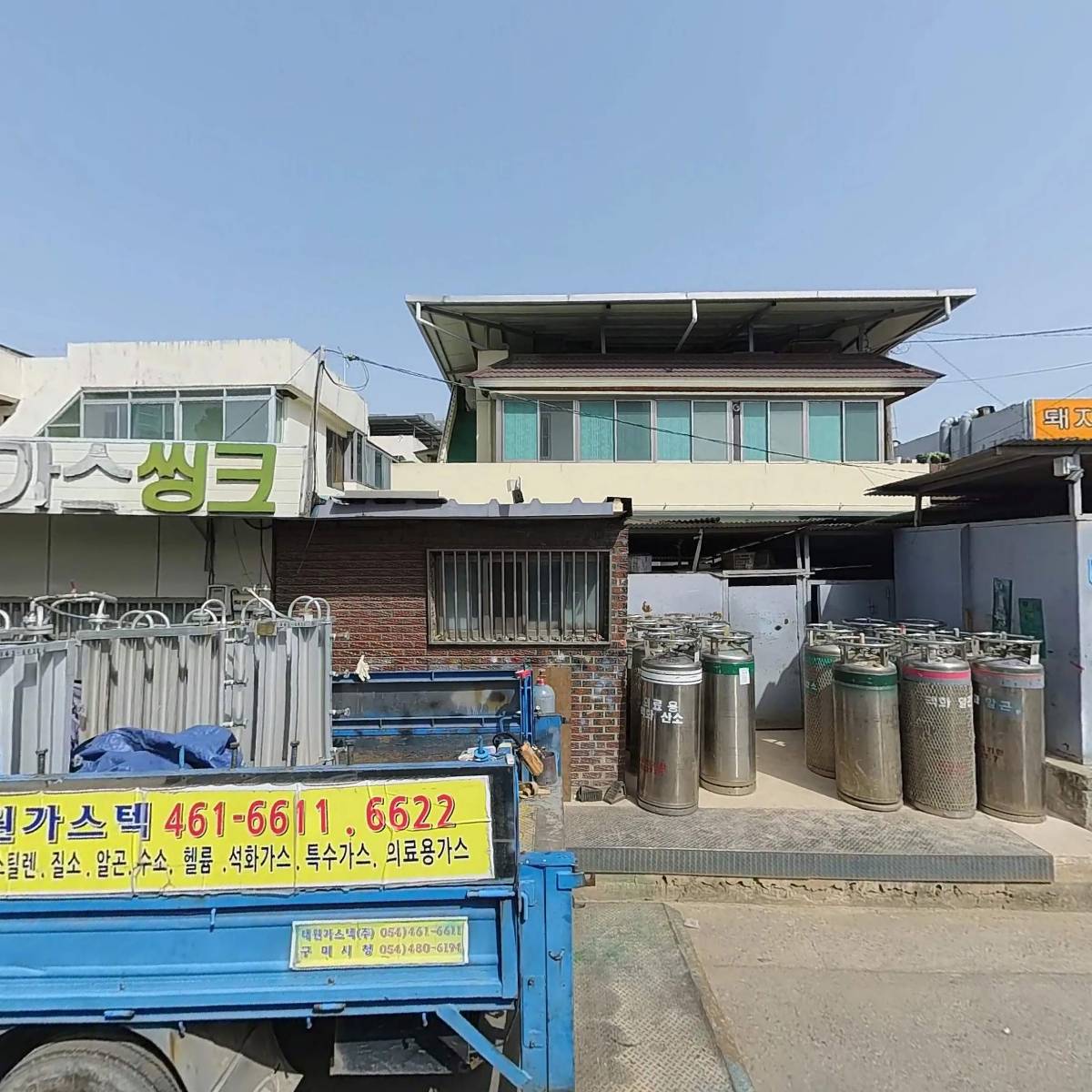 대원가스텍 주식회사