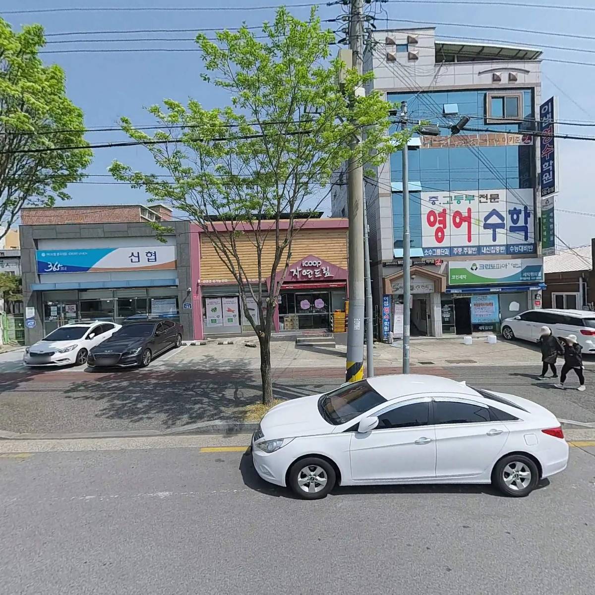 (주)쿱스토어대구구미봉곡점
