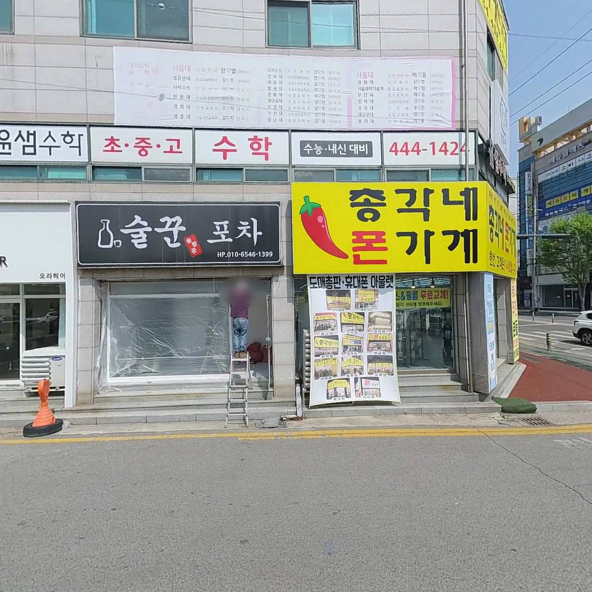 엘리트 탁구교실_3