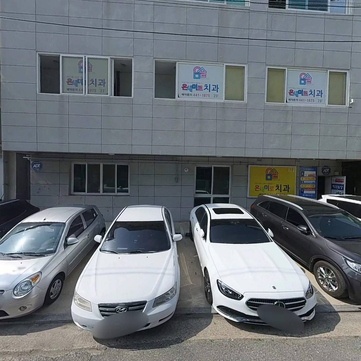 바다나무 잉글리시 봉곡센터 어학원