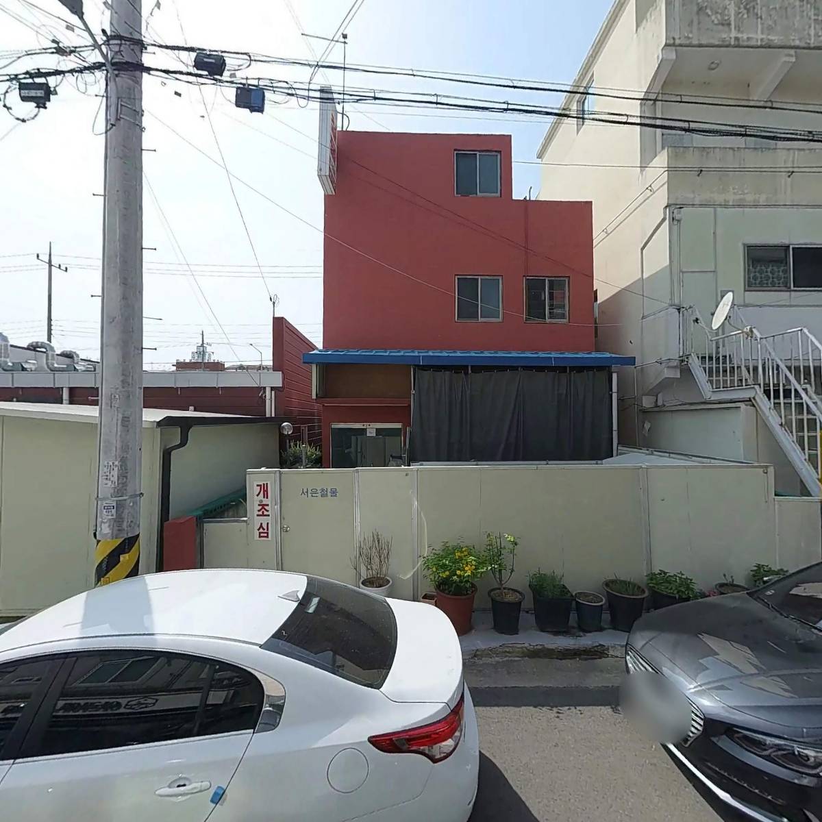 구미피부관리 아라에스테틱 봉곡점