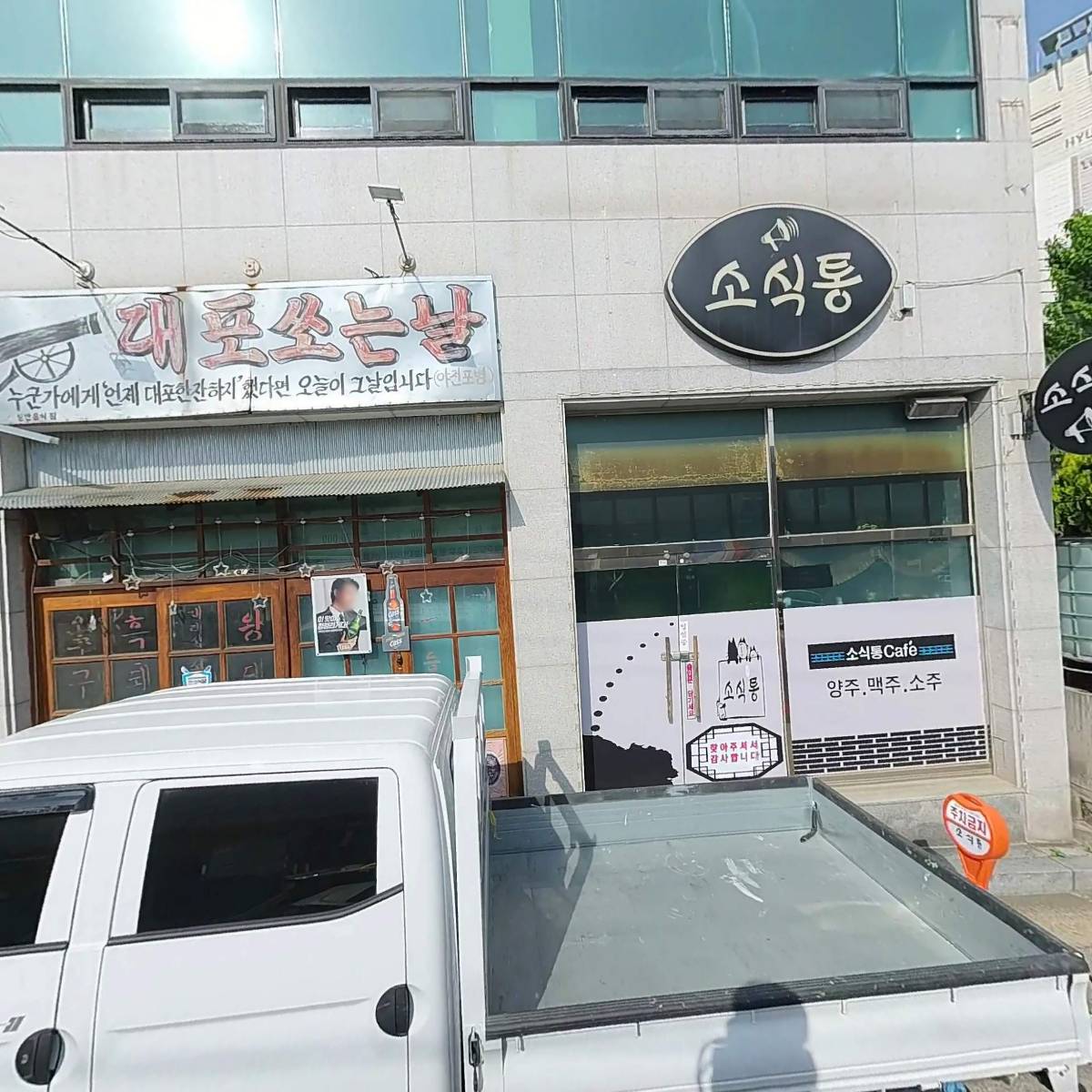 주식회사 한빛누리_3