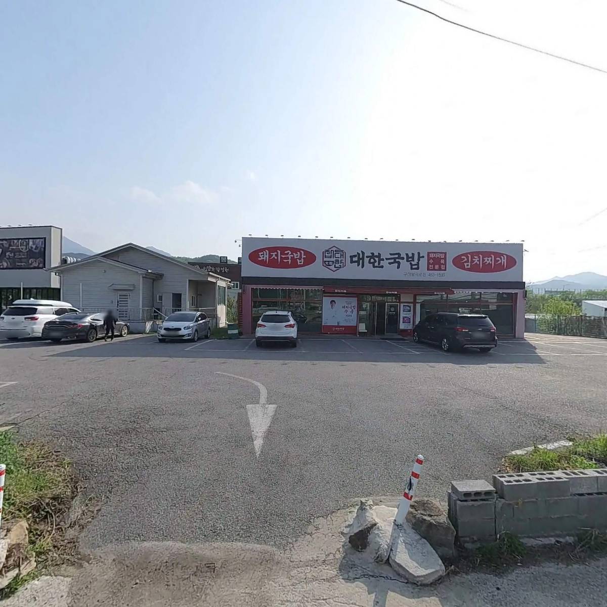 진유산업