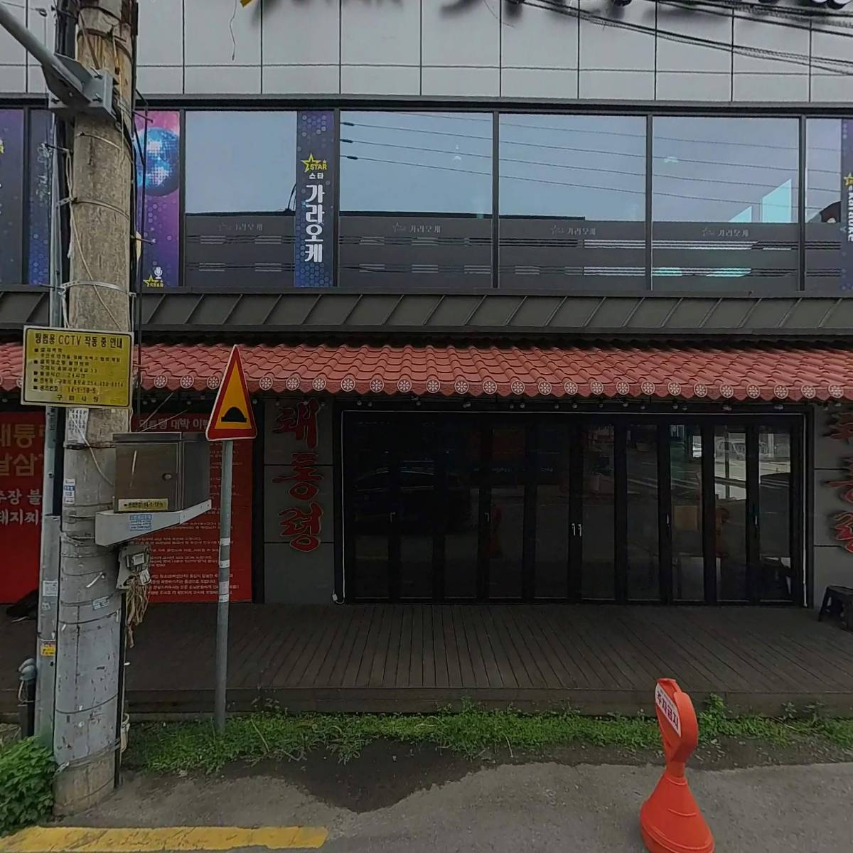 한신포차구미원평점