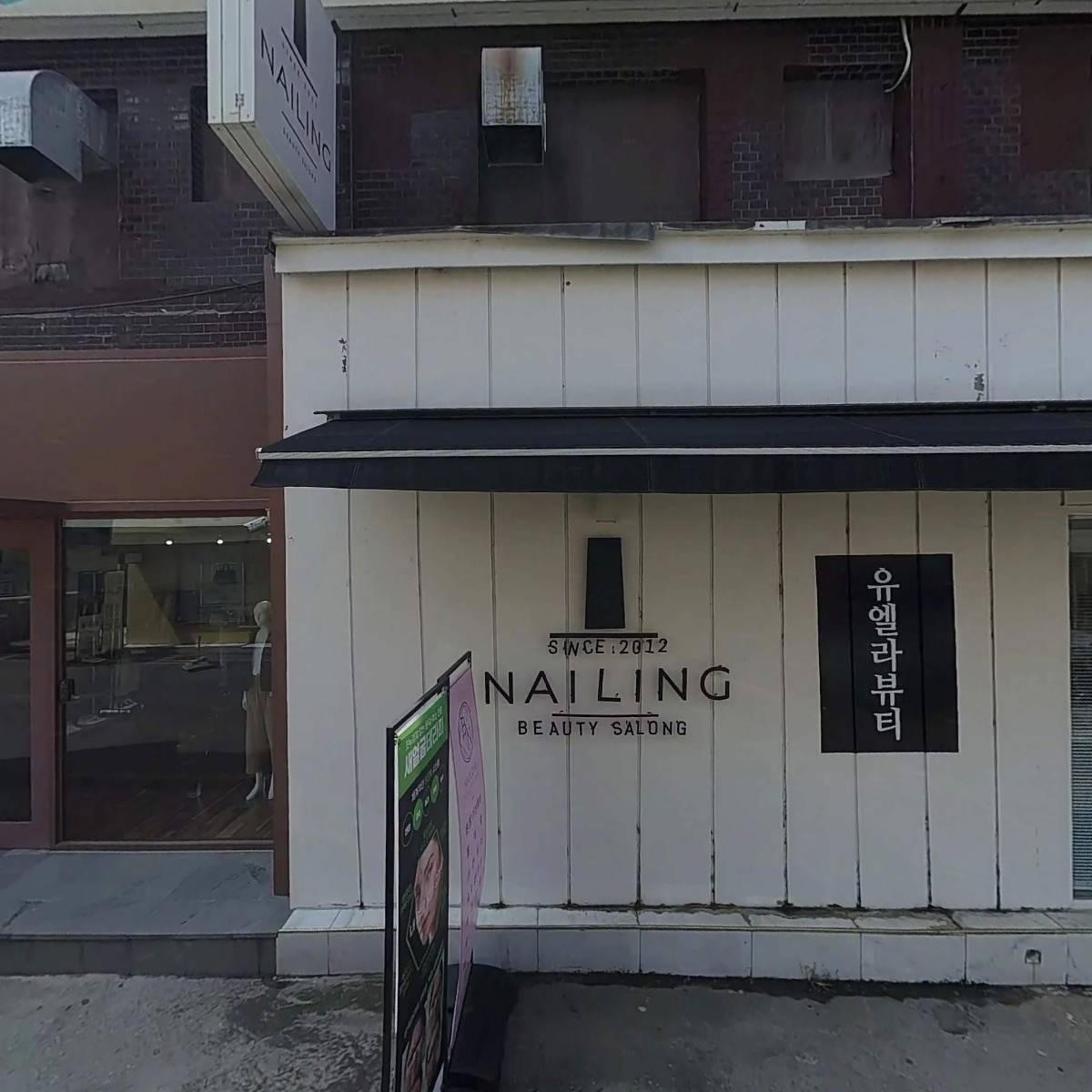 포차끝판왕